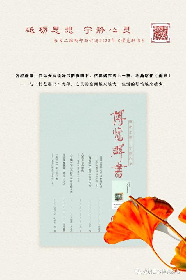 建行支付宝卡卡号字体，这是北大和清华学生阅读同一刊物后各自试写的文稿，您从中感觉到有何特点和异同？如果由您来动笔，您会怎样写？ 配图16