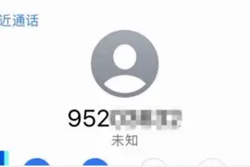 小心这两个数字开头的电话！浙江已有人中招……图片