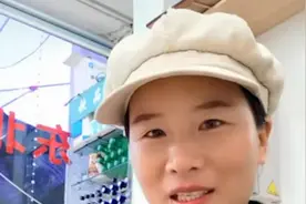 骑行千里寻母的女子发视频报喜：找到妈妈了，还吃了顿饺子视频封面