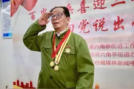 100岁，抗战老兵，生日快乐图片