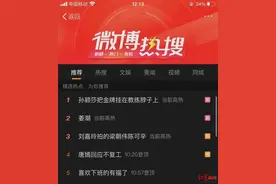 连线丨孙颖莎给教练挂金牌登顶热搜 主管教练邱贻可：莎莎懂得感恩图片