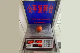 苹果手机可以当秤用？记者实测来了图片