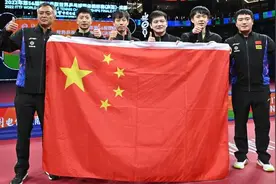 十全十美！国乒成就世乒赛男团十连冠视频封面