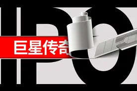 创始人叶惠美，首席文化官方文山！这公司背靠周杰伦IPO，过半营收却来自咖啡图片