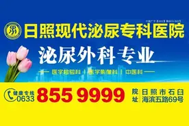 日照车辆抵押解押可以线上办啦图片