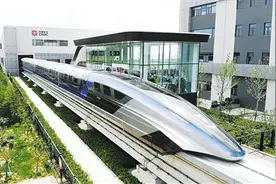 中国高速磁浮交通系统领跑世界图片