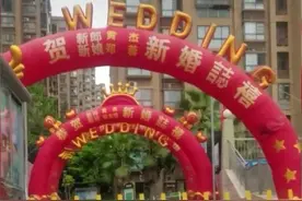 三对新人同小区结婚！三个新郎都叫“黄杰”……图片