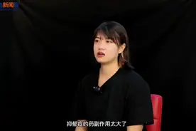 那个曾患重度抑郁症的女孩，后来怎么样了？图片