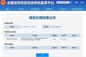 央媒看湖南｜湖南长沙至江西赣州铁路可研报告已获国家发改委审批通过图片