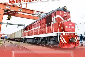 「非凡十年·数说湖北」中欧班列从0到突破1200列——“湖北造”辐射亚欧大陆40个国家图片