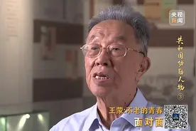 “人民艺术家”王蒙：不老的青春图片
