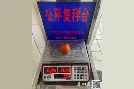 苹果手机可以当秤用？记者实测，结果尴尬图片