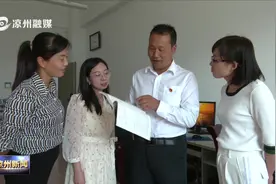 无怨无悔 平凡岗位献真情——记武威市优秀教育工作者乔德祥视频封面