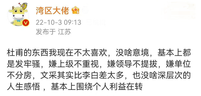 杜甫的诗被誉为啥呢（为什么依然说中国最伟大的诗人是杜甫）