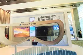 字节、快手搅起新风口！三路玩家激战千亿视频云江湖图片