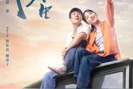 三代重卡人的《沸腾人生》值得二刷图片