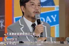 《天天向上》停播后，我开始想它图片