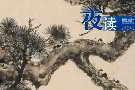夜读 | 读过的书，每一页都算数图片