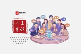 一克商评｜华为企业、运营商BG换帅 人才梯队也是优秀企业的竞争力图片