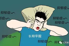 又emo了？注意，抑郁情绪不等于抑郁症！如何分辨？图片