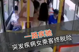 3名铁骑开道，公交车变身“救护车”图片