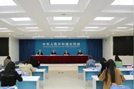 实录 | 加强河湖安全保护协作 共同保障国家水安全新闻发布会图片