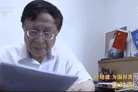 “嫦娥一号”卫星总设计师兼总指挥叶培建：发射成功后，这件事让他非常难受图片