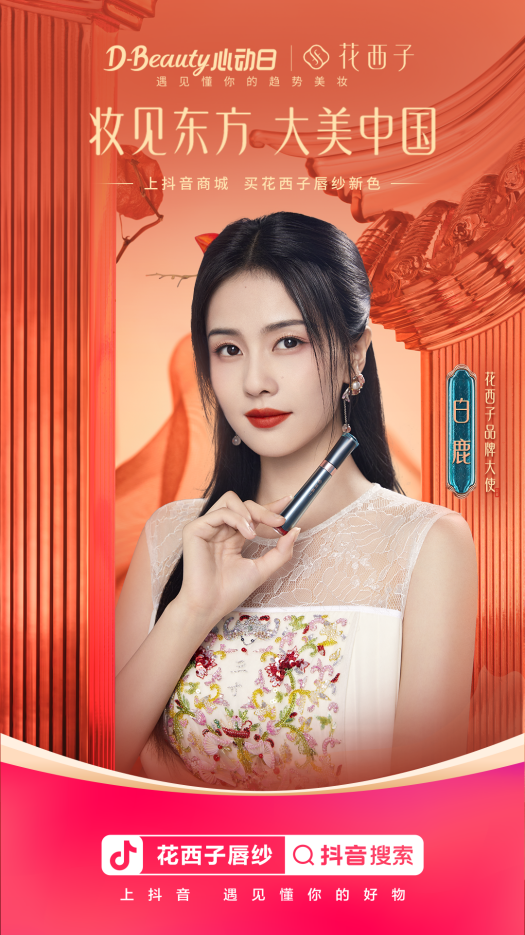 ���ݳ�+���ĳ�����������������ױƷ�ƴ���������