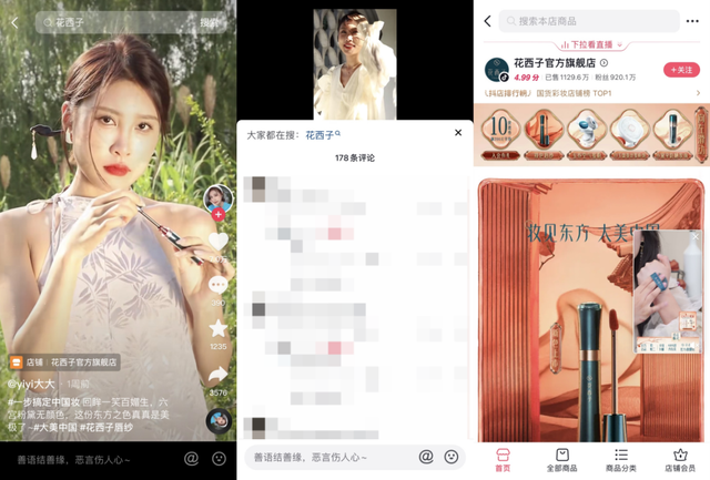 ���ݳ�+���ĳ�����������������ױƷ�ƴ���������