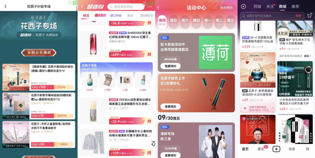 ���ݳ�+���ĳ�����������������ױƷ�ƴ���������