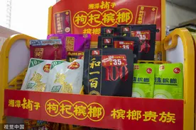 「专访」饮食人类学学者曹雨：槟榔一嚼两千年，如今已过流行顶点图片