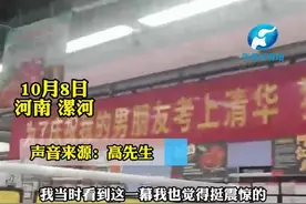 超市拉横幅称“男友考上清华猪肉全场特价”，如此促销真难受图片