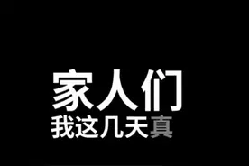 房子过户后原房主能反悔吗？民法典有规定图片