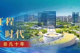 非凡十年 | 动脉奔腾，大道如虹图片