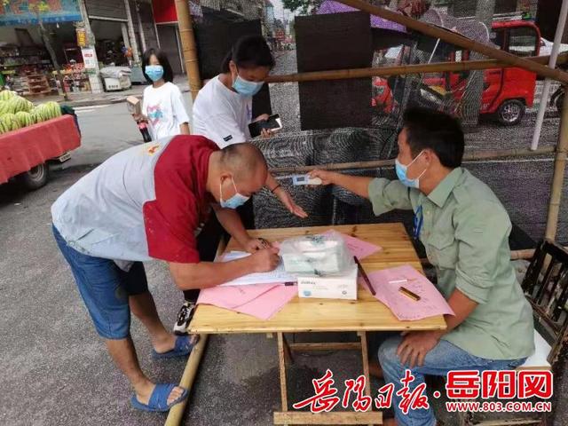 落实疫情防控 助力优化营商环境