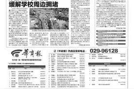 气温骤降 榆林拟定15日供暖图片