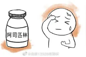 哪些患者适合服用阿司匹林？图片