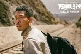 «万里归途»观后感图片