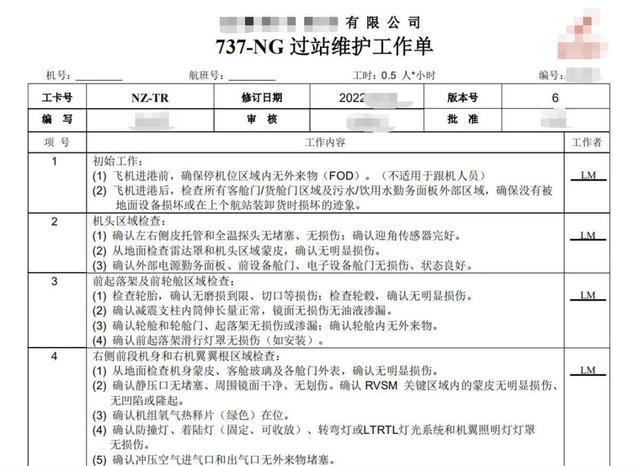 “飞机拜拜员”走红，网友：被可爱到了