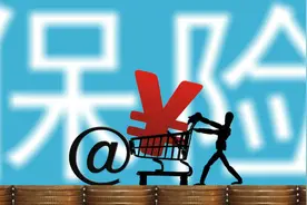 “网红”增额终身寿险火爆销售背后：消费者需警惕销售误导图片