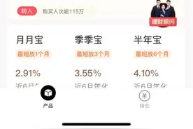 理财产品业绩展示测评③丨平安银行披露信息更全面，招行营销意识强图片
