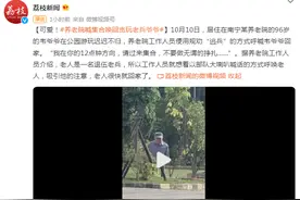 可爱！养老院喊集合，唤回贪玩老兵爷爷图片