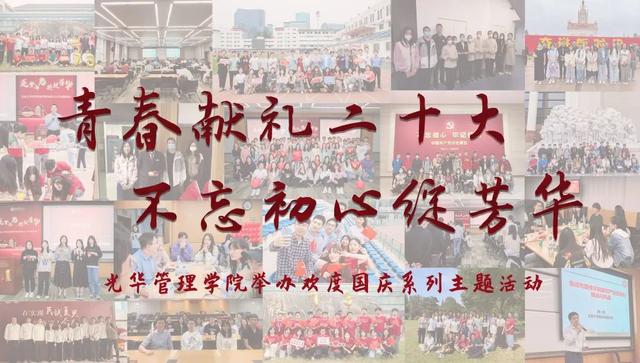 ���ഺ�����ʮ�� ���������������������⻪����ѧԺ�ٰ컶�ȹ���ϵ������