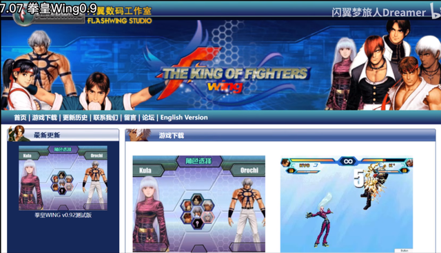 拳皇梦幻之战正常级（氪金游戏骑脸的今天）