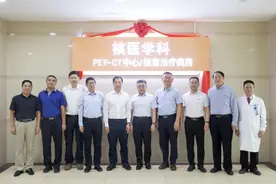 3分钟检查全身的PET-CT来了图片