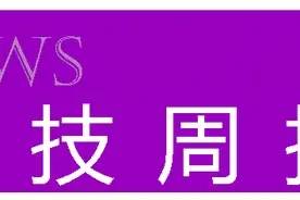 TikTok封禁倒计时、荣耀换将、智谱被制裁｜科技周报图片
