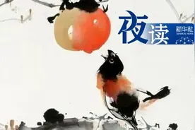 夜读 | 人生该与微笑结伴同行图片