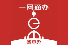 残疾人交通补贴申请“免申即享”服务有望11月1日上线运行图片