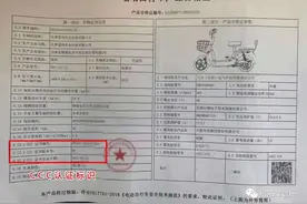 收藏转发！揭阳电动自行车落户全攻略图片