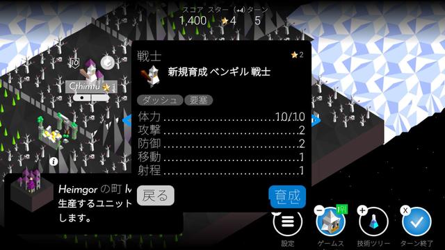 《低模之战》登陆Switch 经典类文明回合策略游戏